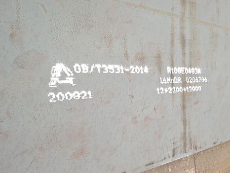 会同容器板-16MnDR