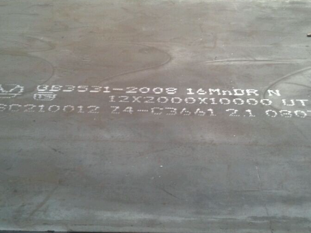 会同压力容器板