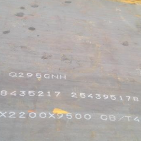 会同Q235NHB耐候板